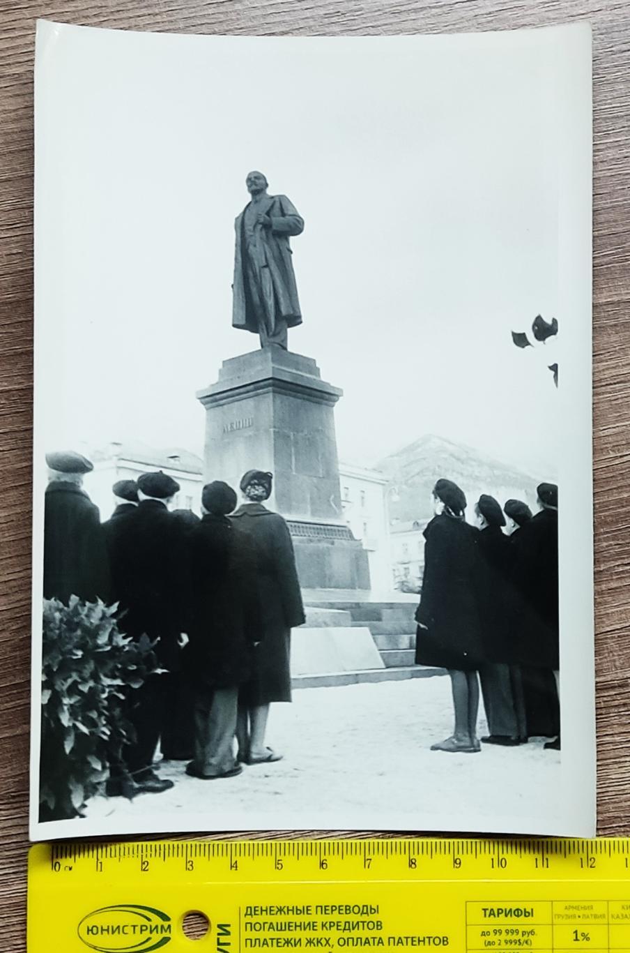 ФОТО 1954 год. КРЫМ. ЯЛТА. АРТЕКОВЦЫ НА ОТКРЫТИИ ПАМЯТНИКА ЛЕНИНУ.