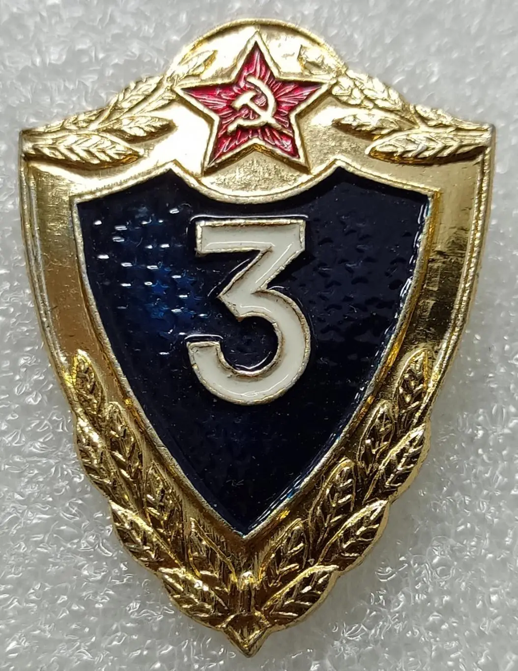 ВС СССР. СА.КЛАССНОСТЬ. СПЕЦИАЛИСТ 3 КЛАССА СОВЕТСКОЙ АРМИИ. клеймо ПС