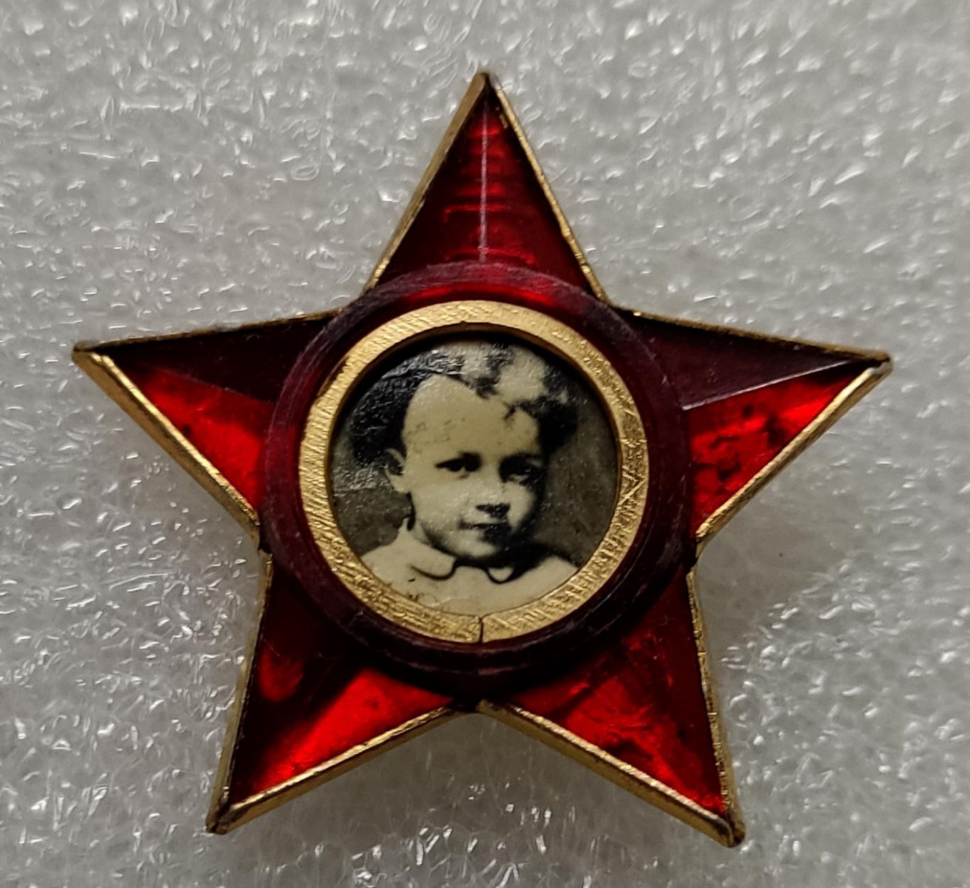ленин в детстве фото на октябрятской звездочке