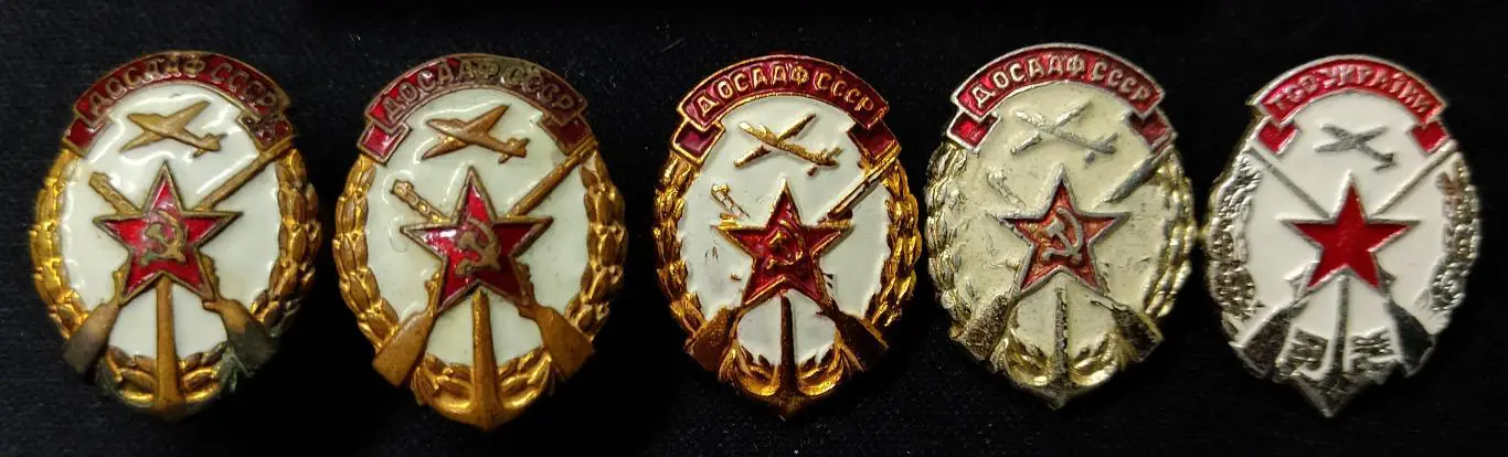 ДОСААФ СССР. ЧЛЕНСКИЕ ЗНАКИ СССР и УССР. ТЯЖЕЛЫЕ И ЛЕГКИЕ + ДОКУМЕНТ. 1