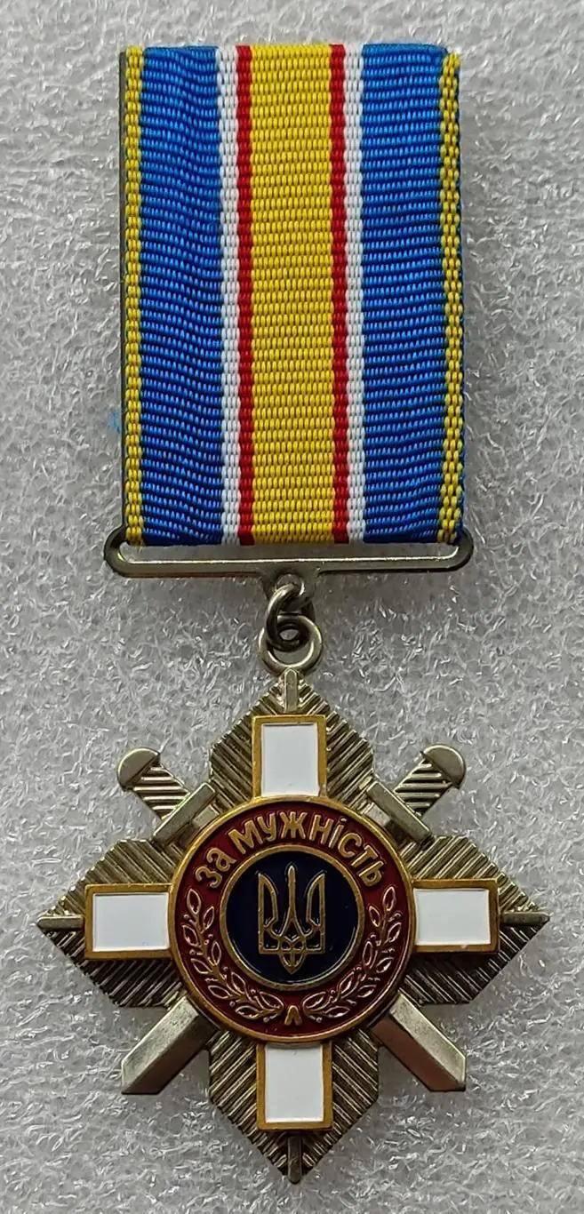 ОРДЕН. КРЕСТ ЗА МУЖЕСТВО 3 ст. УКРАИНА. ТЯЖЕЛЫЙ. НАКЛАДНОЙ. НОМЕРНОЙ.