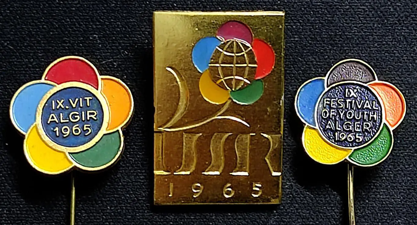 ВЛКСМ. IX ФЕСТИВАЛЬ МОЛОДЕЖИ АЛЖИР 1965. ОДНИМ ЛОТОМ. 1