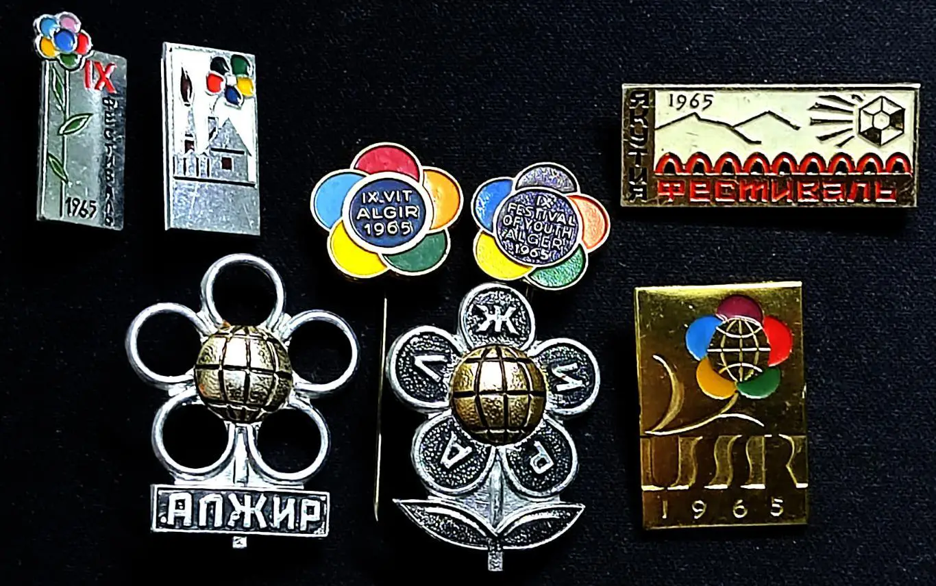 ВЛКСМ. IX ФЕСТИВАЛЬ МОЛОДЕЖИ АЛЖИР 1965. ОДНИМ ЛОТОМ.