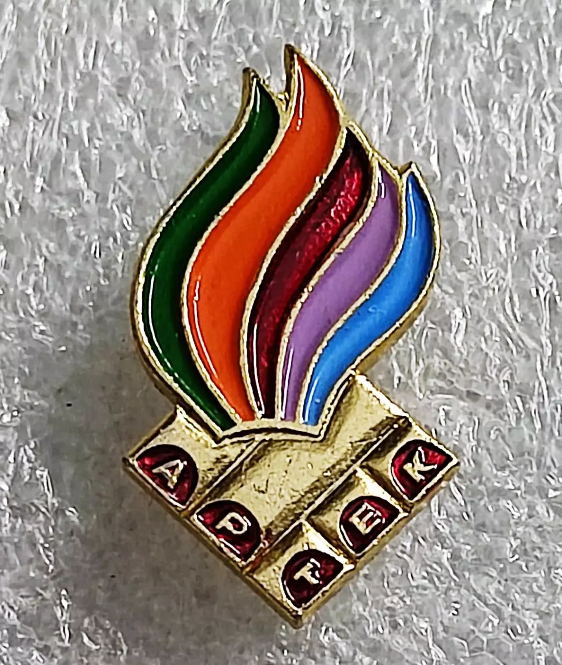 ЦК ВЛКСМ. КОМСОМОЛ. ПИОНЕРИЯ. АРТЕК. КОСТЕРОК з-д ПОБЕДА. РЕДКИЙ 4