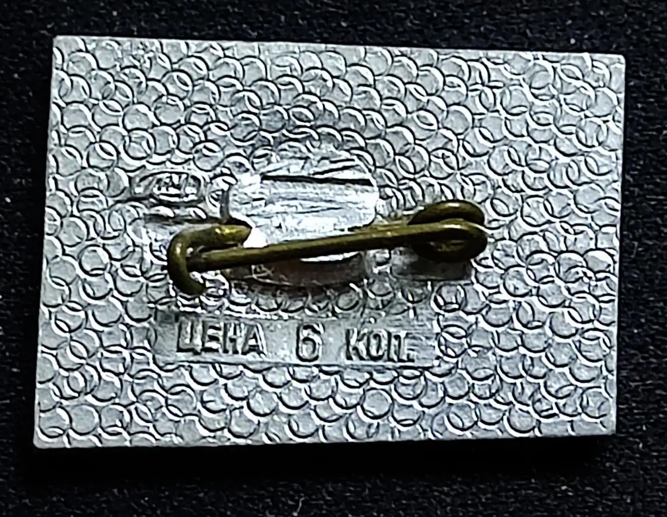 Флот. ВМФ СССР. Крейсер Аврора ЛМД 1