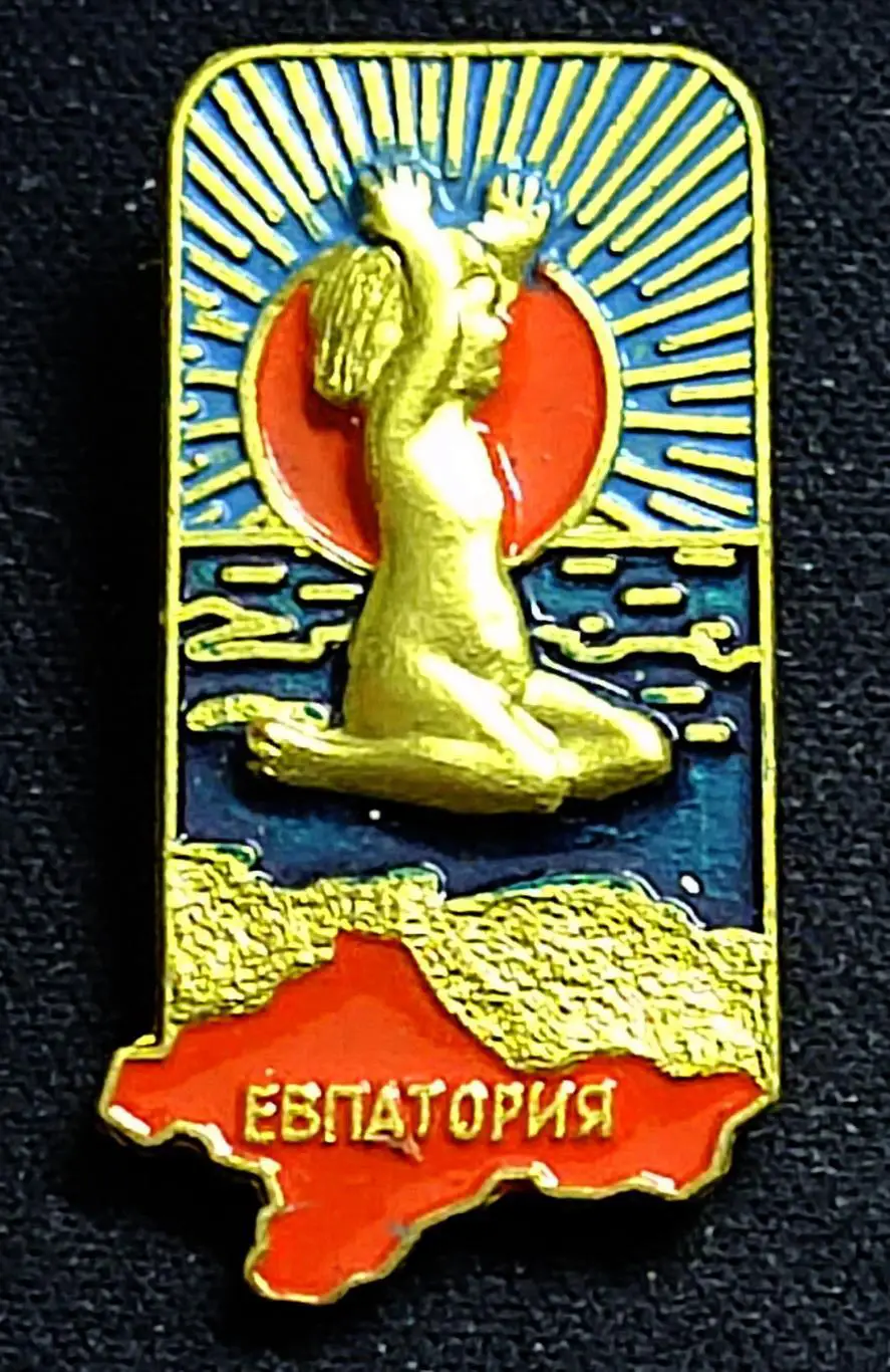 Крым. Евпатория. Курорт. Море. Крымская видовая серия