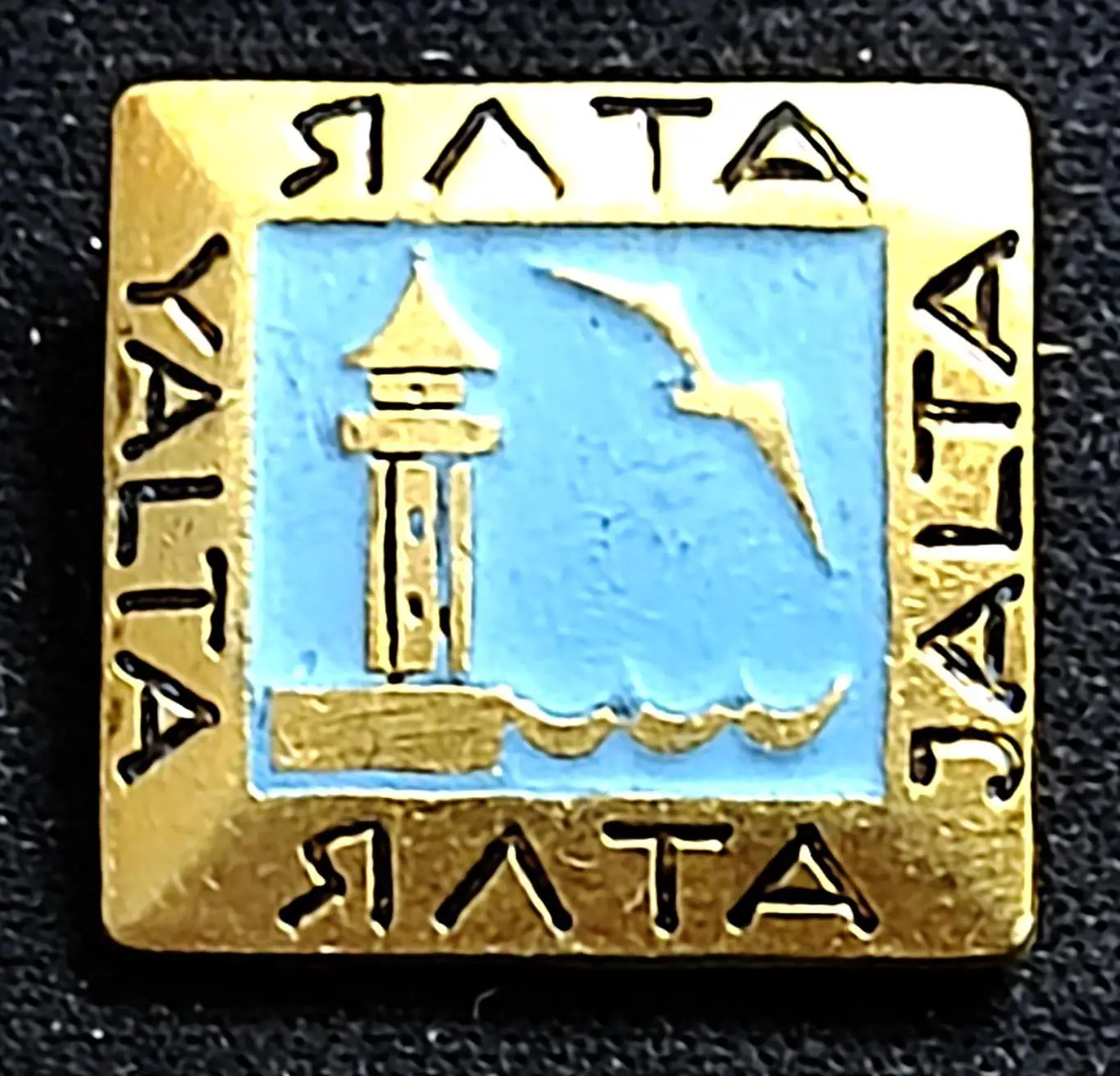 Города. Ялта. ЮБК. Курорт. Море. Отдых. Чайка. Маяк. з-д Таврия