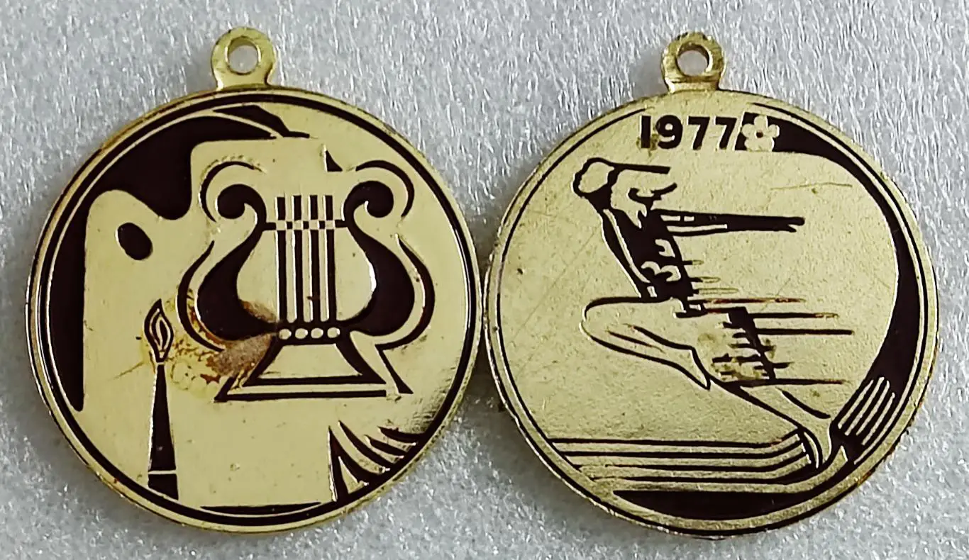 ЦК ВЛКСМ. ПИОНЕРИЯ. АРТЕК. ПУСТЬ ВСЕГДА БУДЕТ СОЛНЦЕ. 1977. ИСКУССТВО И СПОРТ. 1