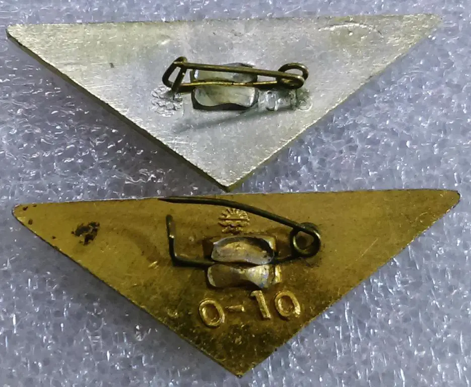 ЦК ВЛКСМ. КОМСОМОЛ. ПИОНЕРИЯ. АРТЕК. ГАЛСТУК. РАЗНОВИДНОСТЬ ПО ЦЕНЕ 15 копеек 2