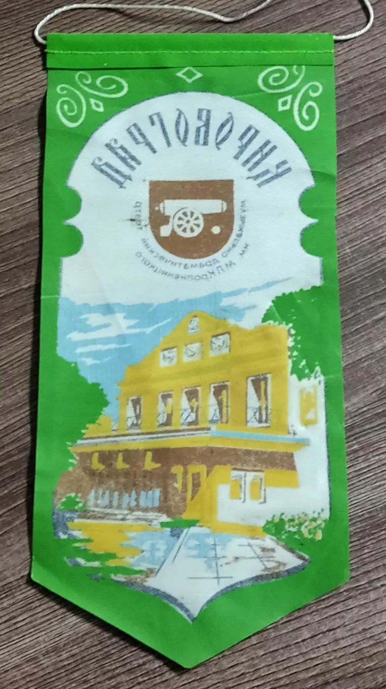 ГОРОДА. УССР. КИРОВОГРАД. МУЗЫКАЛЬНО-ДРАМАТИЧЕСКИЙ ТЕАТР им. КРАПИВНИЦКОГО 1