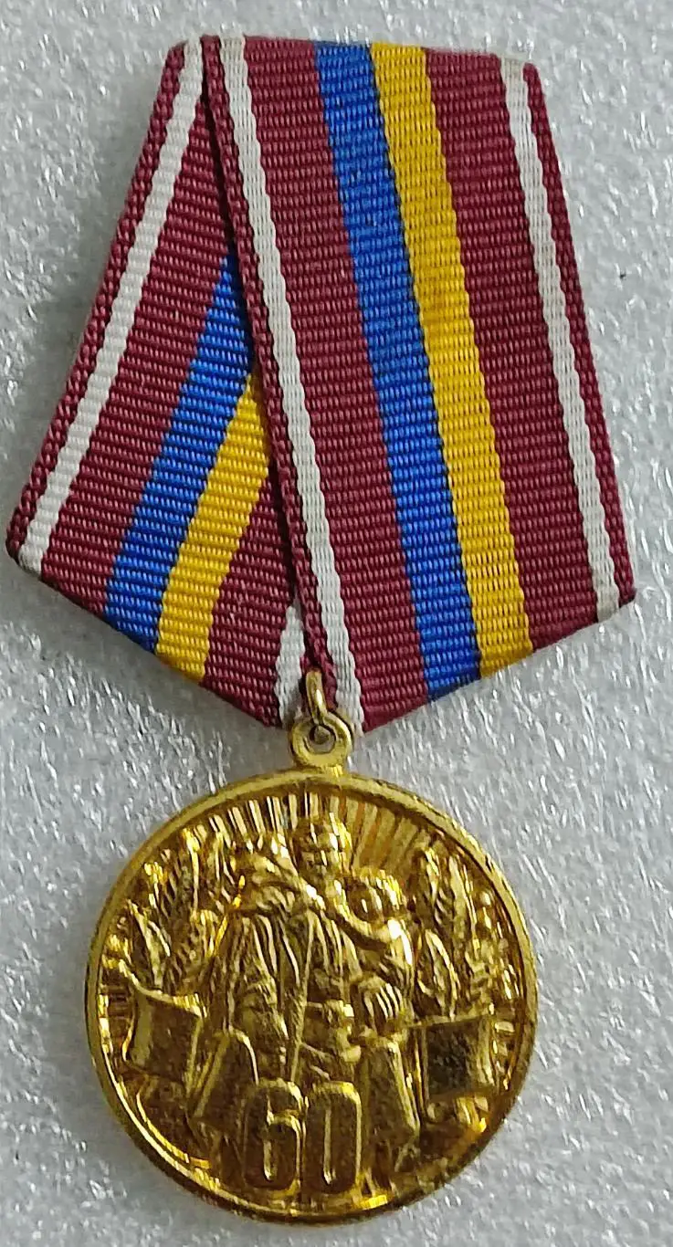 ВЕТЕРАНУ ОСВОБОДИТЕЛЮ ОТ ГЛАВЫ ГОРОДА 1944 - 2004. УКРАИНА. КРЫМ. ЯЛТА.