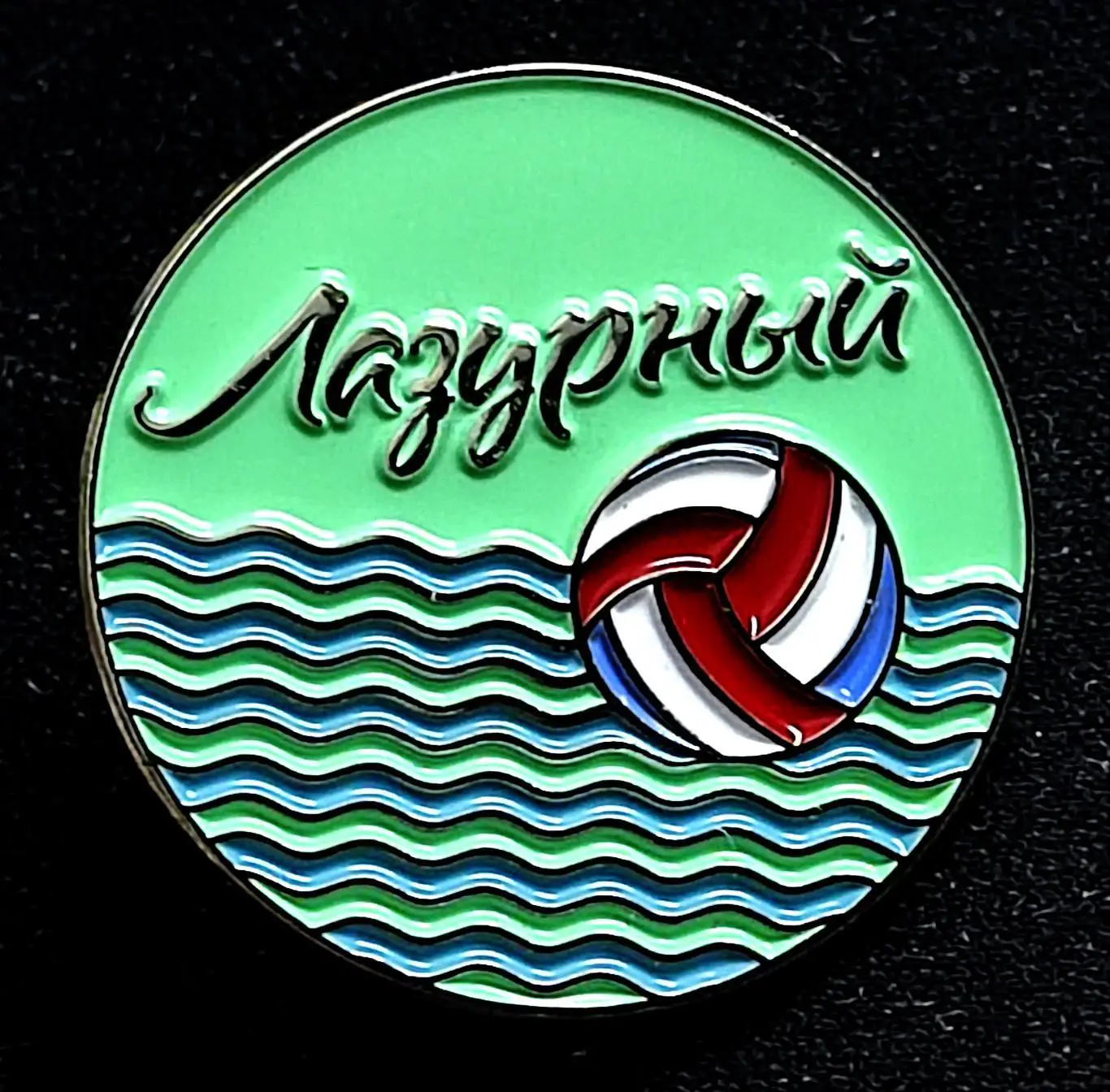 ПИОНЕРСКИЙ ЛАГЕРЬ АРТЕК -ЛАГЕРЬ ЛАЗУРНЫЙ. ТЯЖЕЛЫЙ