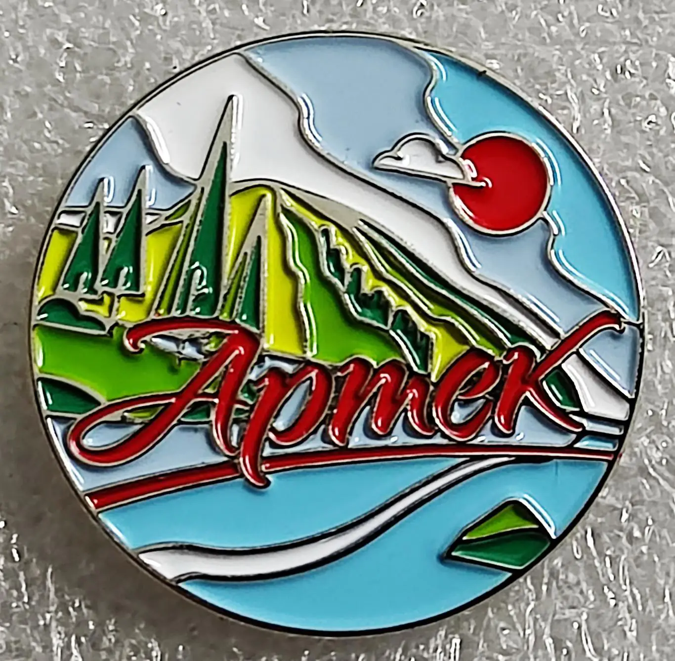 ЦК ВЛКСМ. КОМСОМОЛ. ПИОНЕРИЯ. АРТЕК. ТЯЖЕЛЫЙ. БОСКО