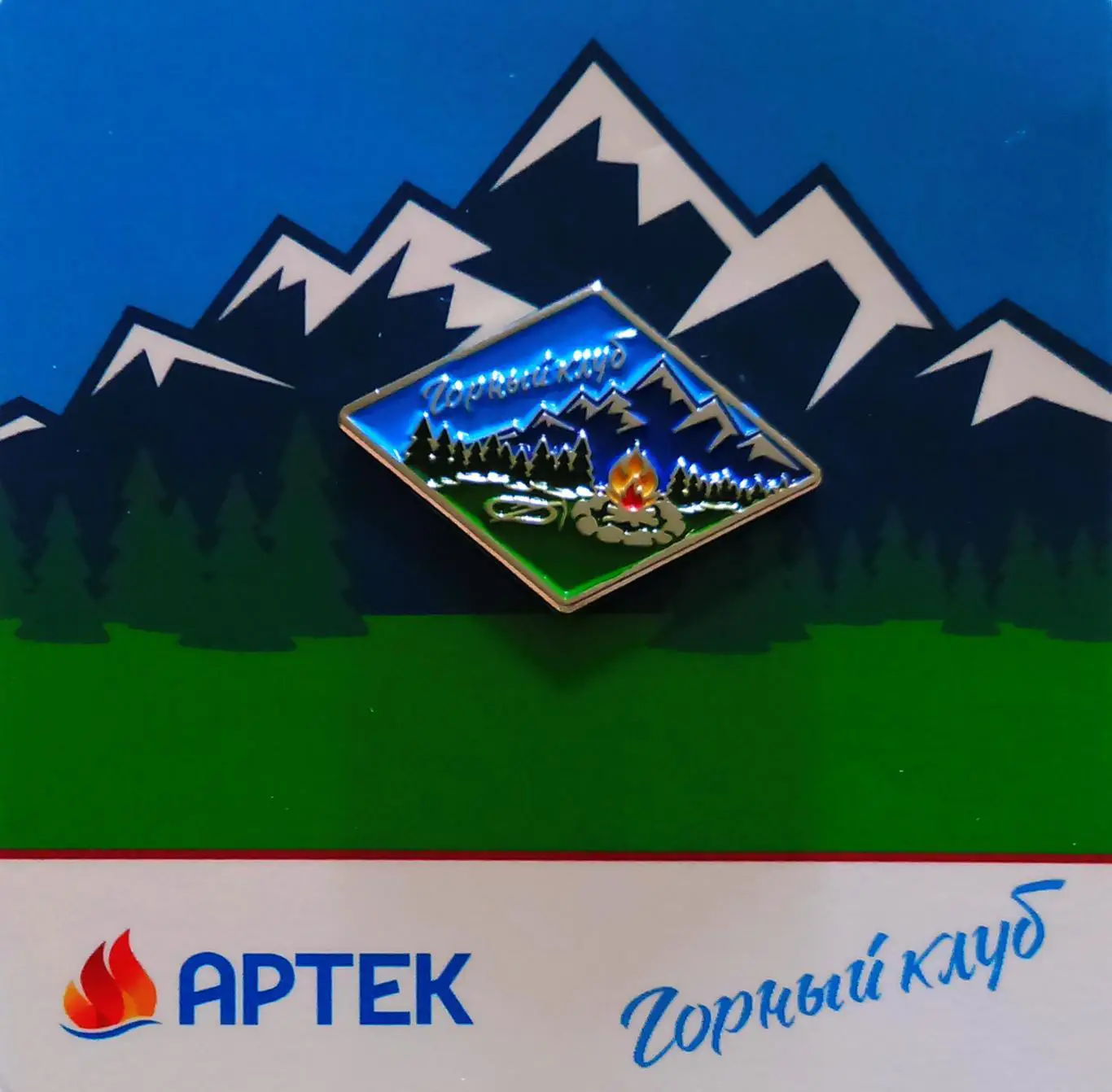 ЦК ВЛКСМ. КОМСОМОЛ. ПИОНЕРИЯ. АРТЕК ГОРНЫЙ КЛУБ. ТЯЖЕЛЫЙ. БОСКО. БЕЗ ПОСТЕРА 2