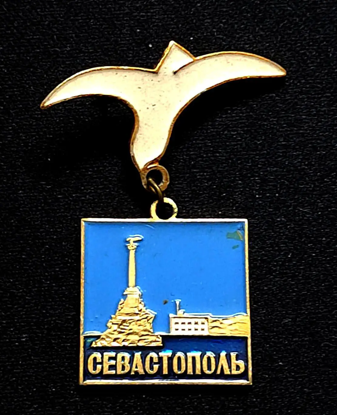 Крым. Город-герой Севастополь. Памятник погибшим кораблям. Черноморская чайка.