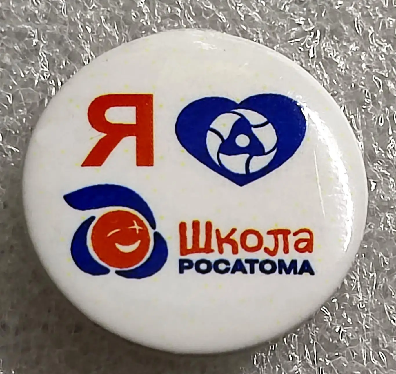 ЦК ВЛКСМ. КОМСОМОЛ. ПИОНЕРИЯ. АРТЕК. ШКОЛА РОСАТОМА 2021. МАЛЕНЬКИЙ. спец. смена