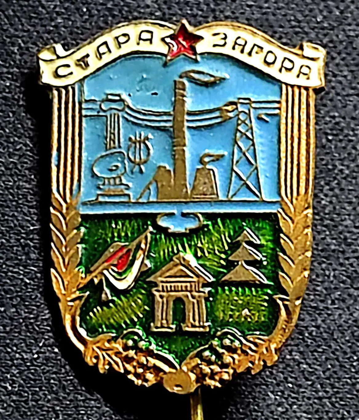 Города. Стара Загора. Болгария. тяжелый