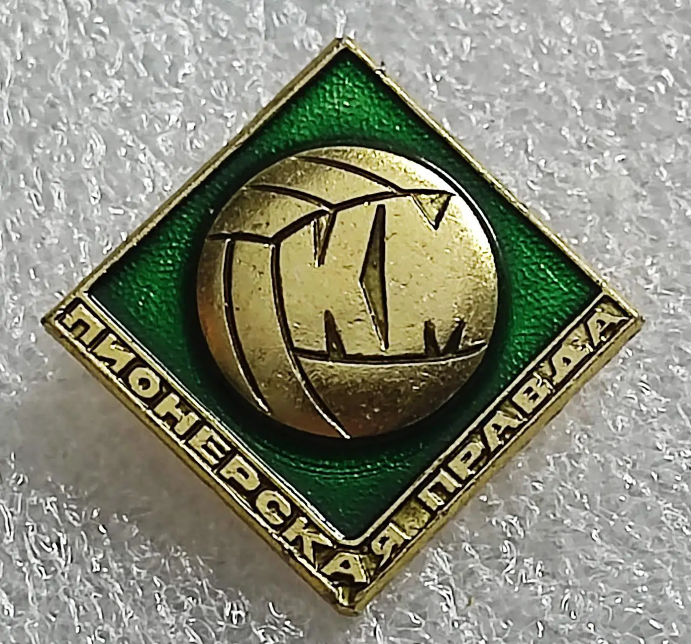 ПИОНЕРИЯ. ГАЗЕТА ПИОНЕРСКАЯ ПРАВДА. КЛУБ ЦК ВЛКСМ КОЖАНЫЙ МЯЧ. ФУТБОЛ ЭТПК