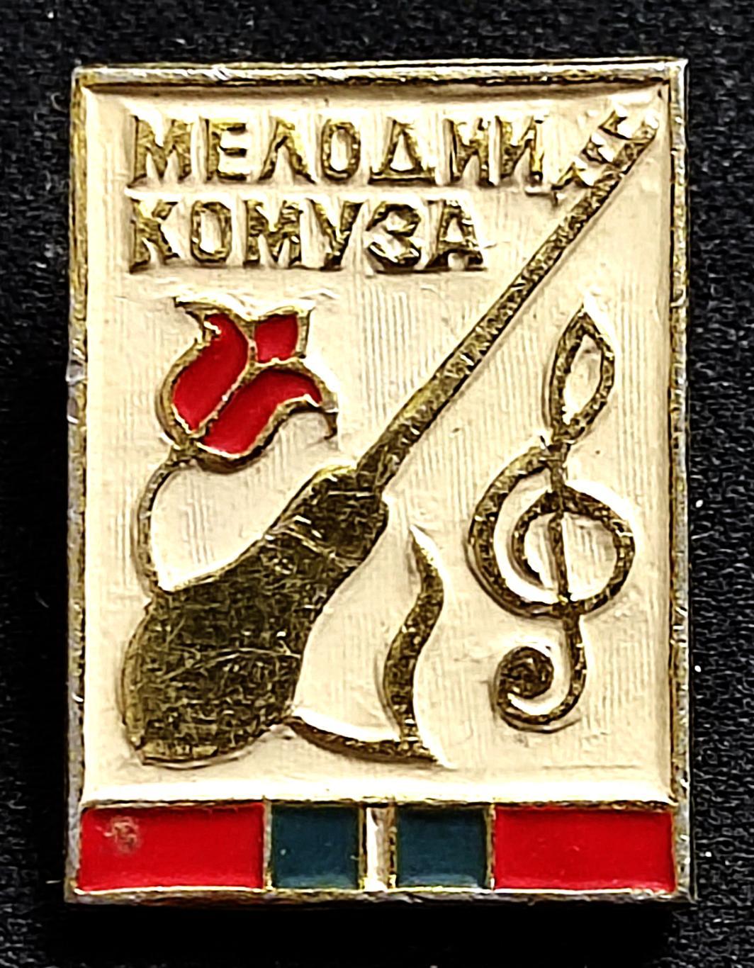 Мелодии комуза. Киргизский музыкальный инструмент. ВХО