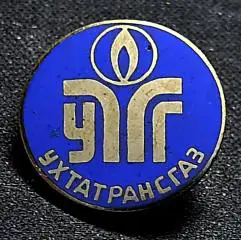 Ухтатрансгаз. Газпром. Ухта тяжелый