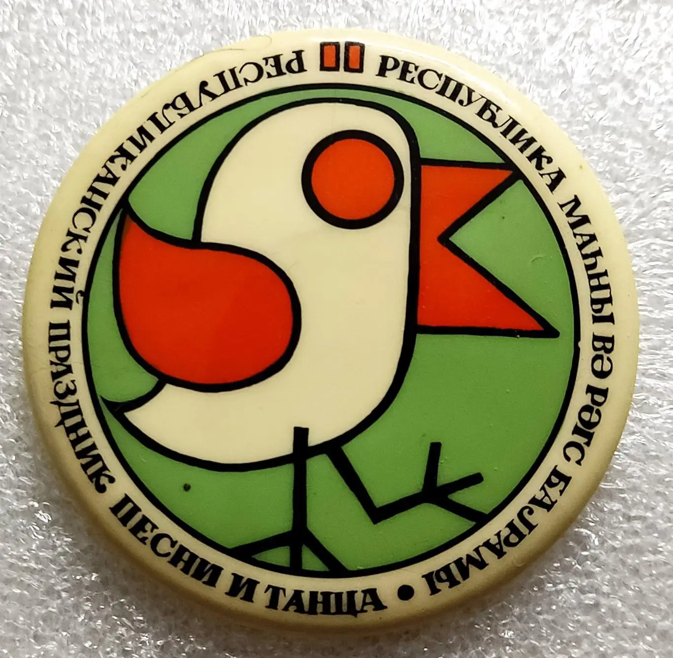 ПИОНЕРИЯ СССР. АЗЕРБАЙДЖАН II РЕСПУБЛИКАНСКИЙ ПРАЗДНИК ПЕСНИ И ТАНЦА БАКУ