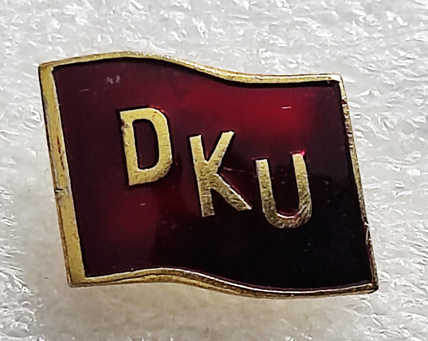 КОМСОМОЛ ДАНИЯ DKU. ЧЛЕНСКИЙ ЗНАК.