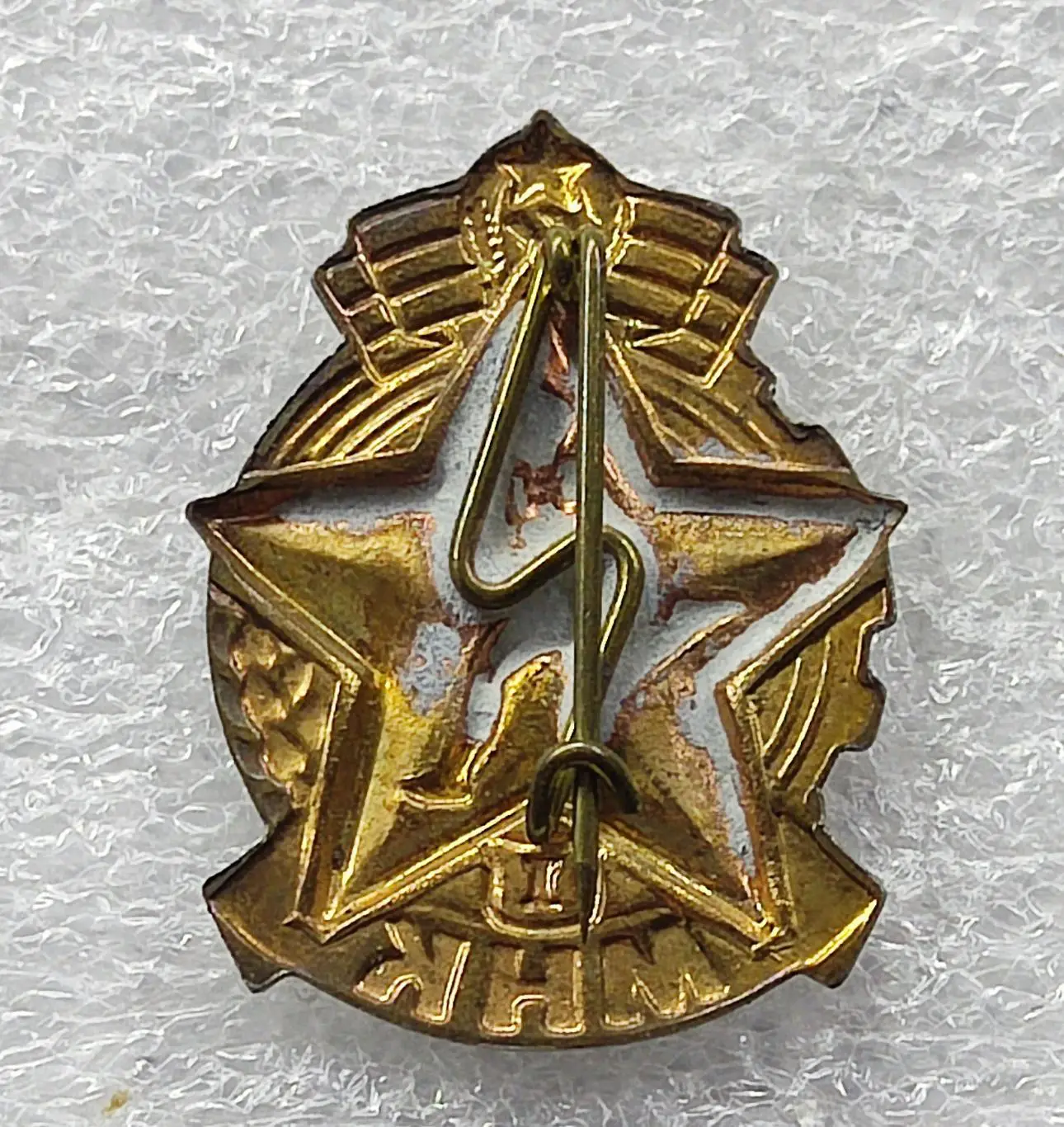 СПОРТ. ГТО 1 ступени ВЕНГРИЯ 1950-1959. LMHK Munkara Harcra Kesz. ТЯЖЕЛЫЙ. ЭМАЛЬ 1