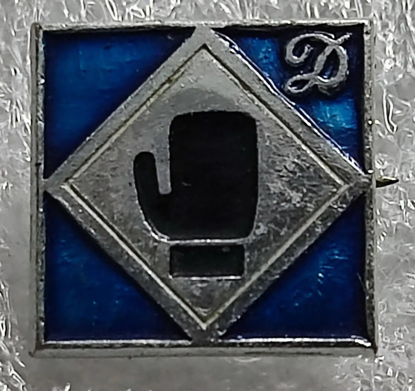 СПОРТ. ДСО ДИНАМО. БОКС 2