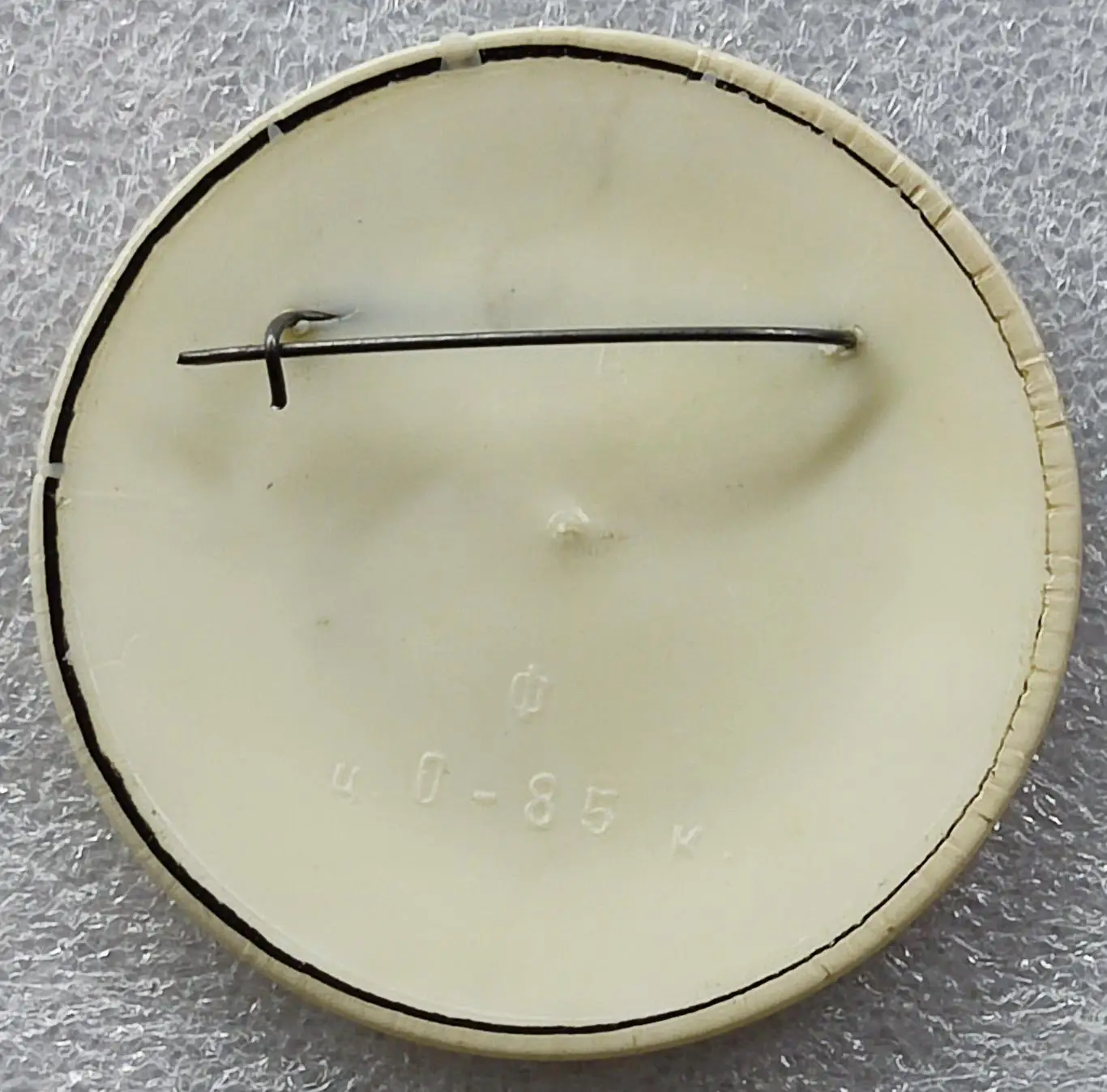 ГЕРБ АРМЕНИЯ. АРМЯНСКАЯ ССР. СОВЕТСКАЯ РЕСПУБЛИКА. БАКИНСКАЯ СЕРИЯ 1