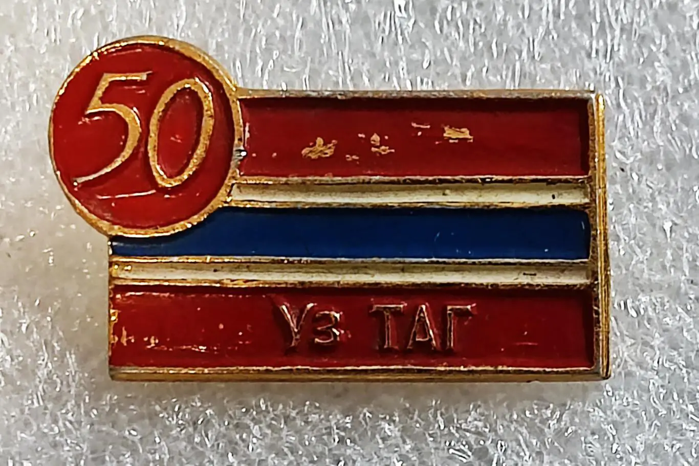 ФЛАГ УЗБЕКИСТАН. УЗБЕКСКАЯ ССР. ТЕЛЕГРАФНОЕ АГЕНТСТВО УЗ ССР - 50 ЛЕТ