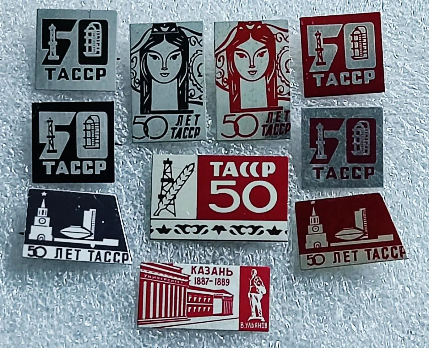 СССР. ЮБИЛЕИ РЕСПУБЛИК. ТАТАРСКАЯ АССР 50 ЛЕТ. ОДНИМ ЛОТОМ