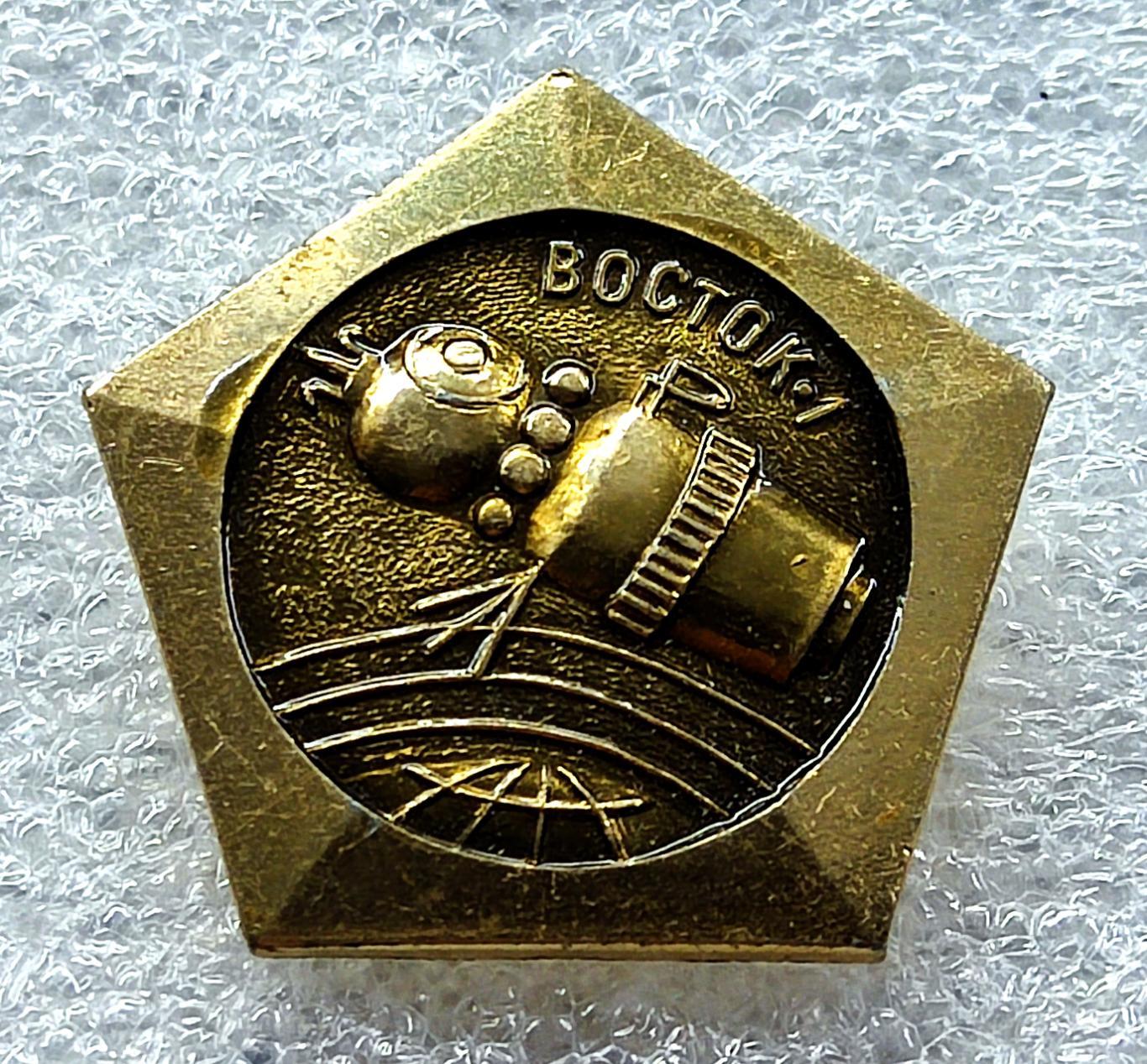 КОСМОС СССР. КОСМИЧЕСКИЙ КОРАБЛЬ ВОСТОК 1. 12 АПРЕЛЯ 1961