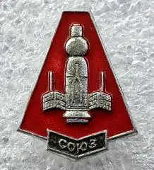 КОСМОС СССР. КОСМИЧЕСКАЯ СТАНЦИЯ СОЮЗ