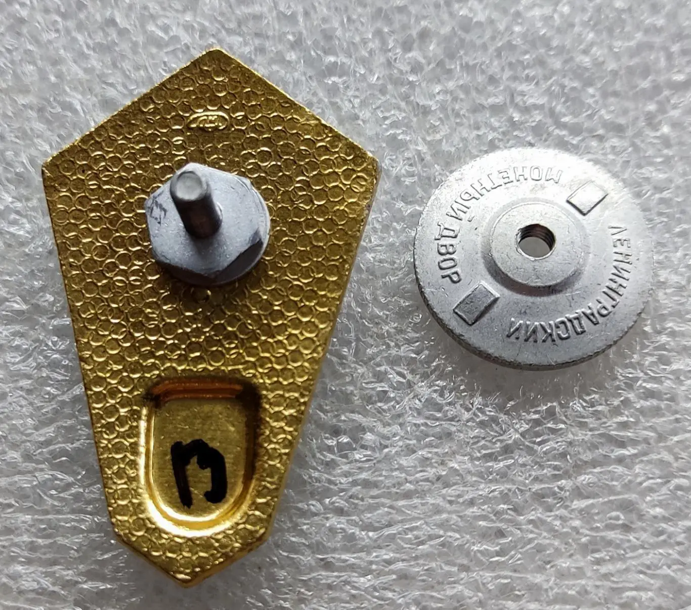 ОБРАЗОВАНИЕ. ПОПЛАВОК МЕДИЦИНСКОЕ УЧИЛИЩЕ. МЕДИЦИНА. ЛМД НАКЛАДНОЙ. разборной 1