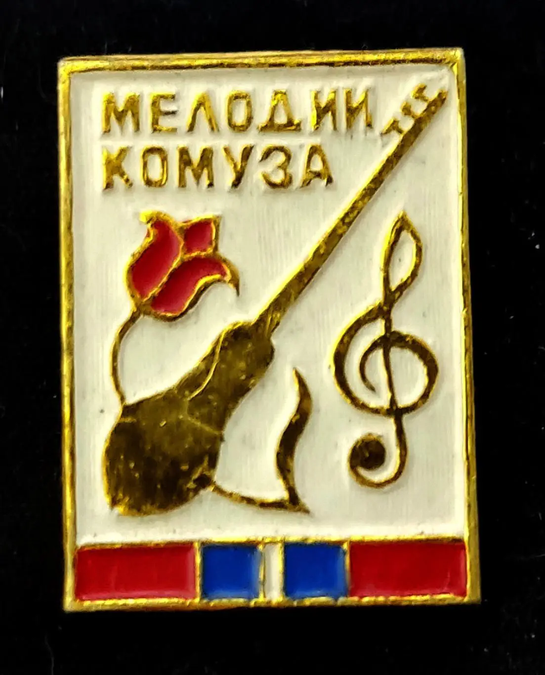 Искусство. Фестиваль Мелодии комуза. Киргизская ССР