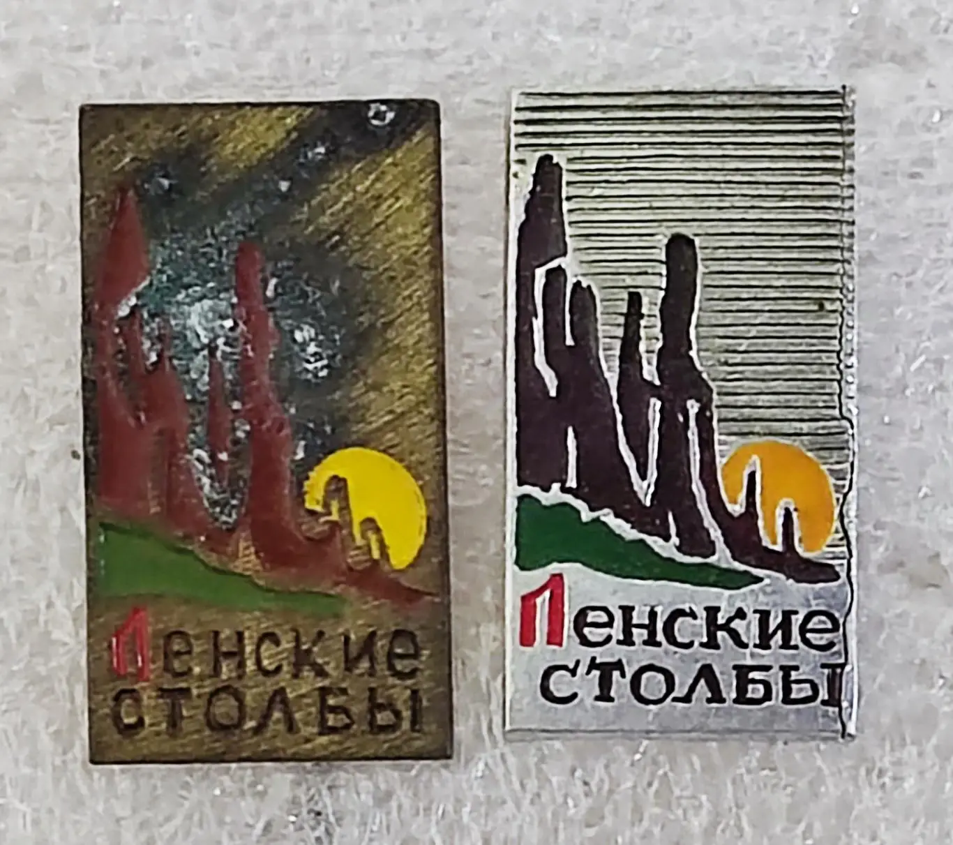 ЯКУТИЯ. ЗАПОВЕДНИК ЛЕНСКИЕ СТОЛБЫ. ТУРИЗМ. ТУРИСТ. ПАРА тяжелый и легкий