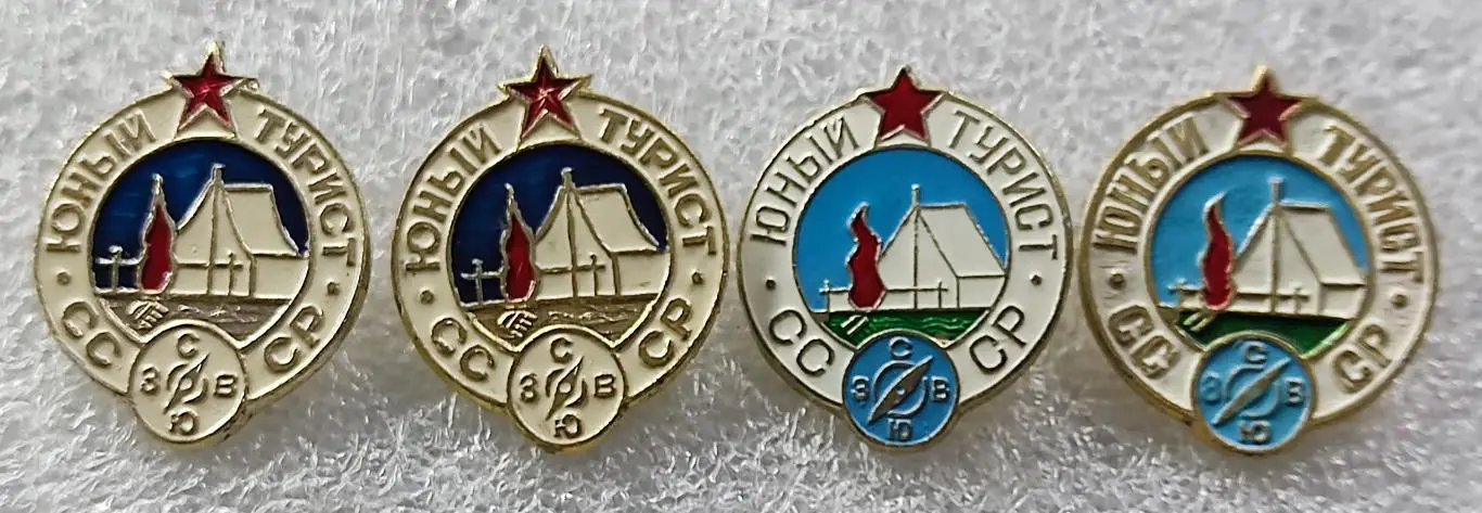 ПИОНЕРИЯ. ЮНЫЙ ТУРИСТ СССР. БЕЗ КЛЕЙМА ВХО. ПОБЕДА. ФСС одним лотом