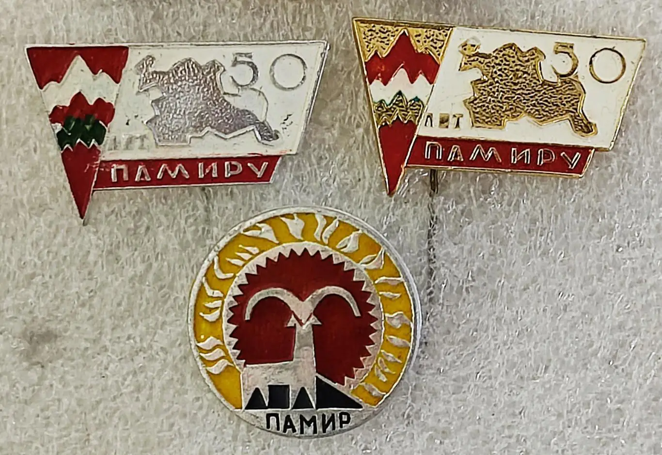 ТАДЖИКИСТАН. ЦЕНТРАЛЬНАЯ АЗИЯ. ГОРНАЯ СИСТЕМА ПАМИР. ТУРИЗМ. АЛЬПИНИЗМ. 2