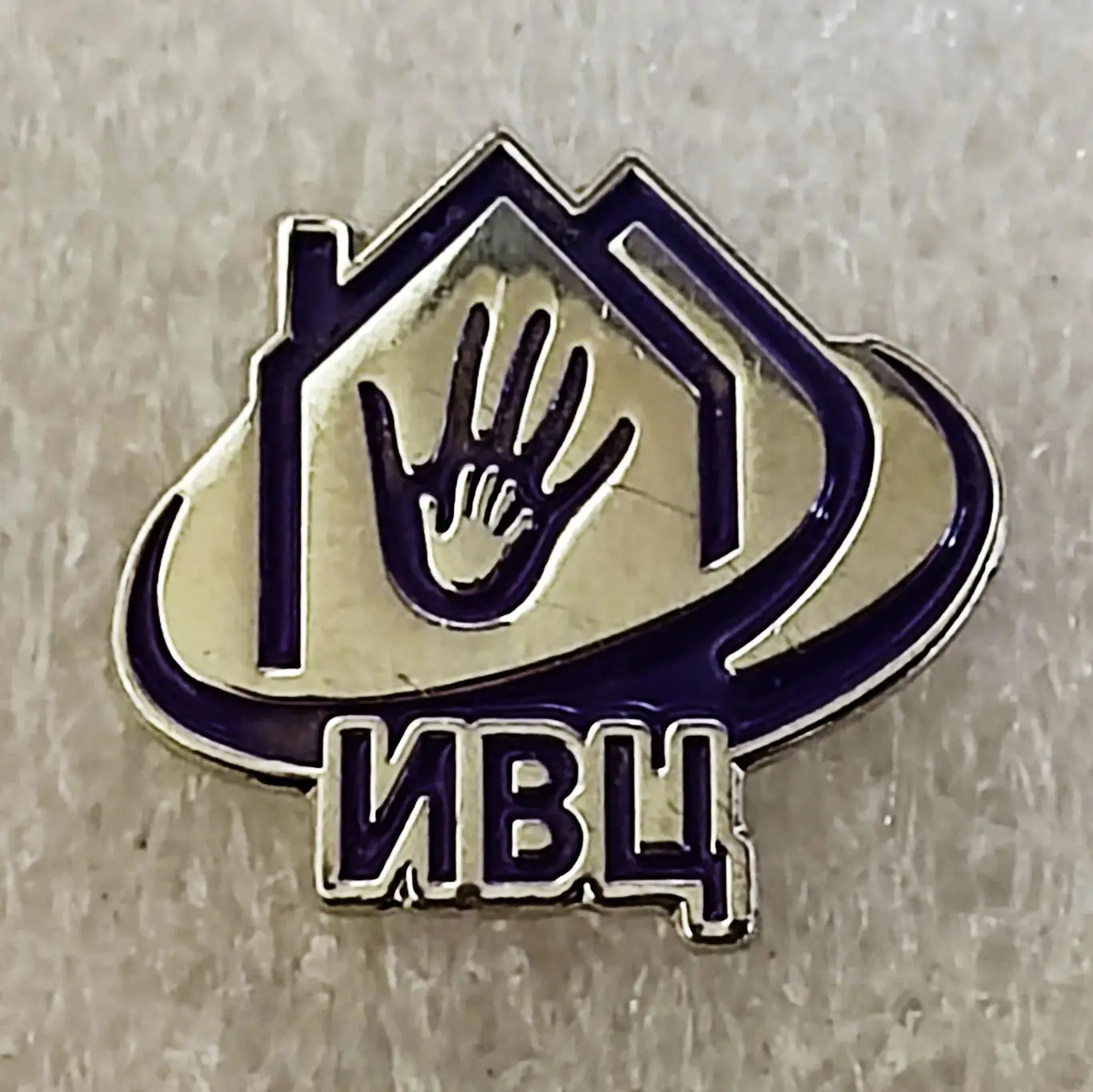 ИВЦ информационно-вычислительный центр. УПРАВЛЯЮЩАЯ КОМПАНИЯ КРАСНОДАР тяжелый