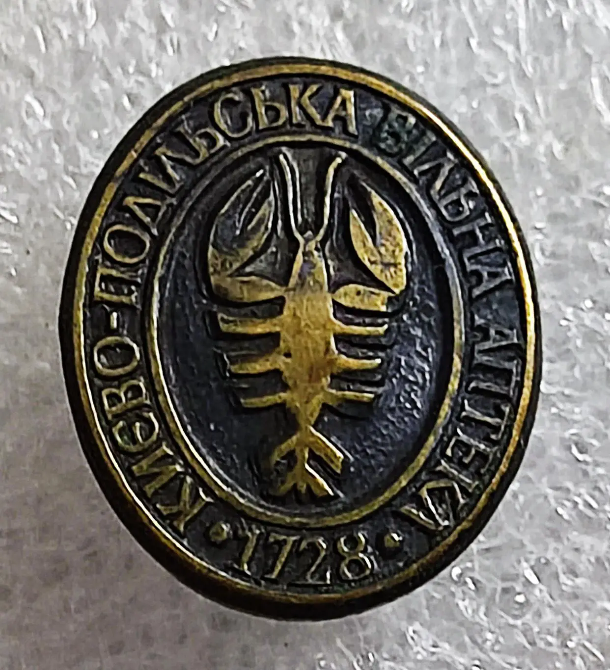 МЕДИЦИНА. КИЕВО-ПОДОЛЬСКАЯ ВОЛЬНАЯ АПТЕКА 1728-1978 тяжелый. редкий