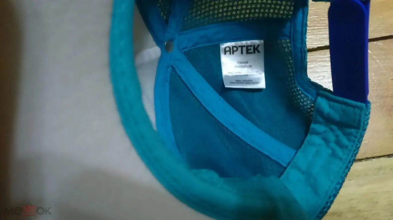 ЦК ВЛКСМ КОМСОМОЛ.ПИОНЕРИЯ. АРТЕК. ФОРМЕННАЯ КЕПКА. размер 54 3