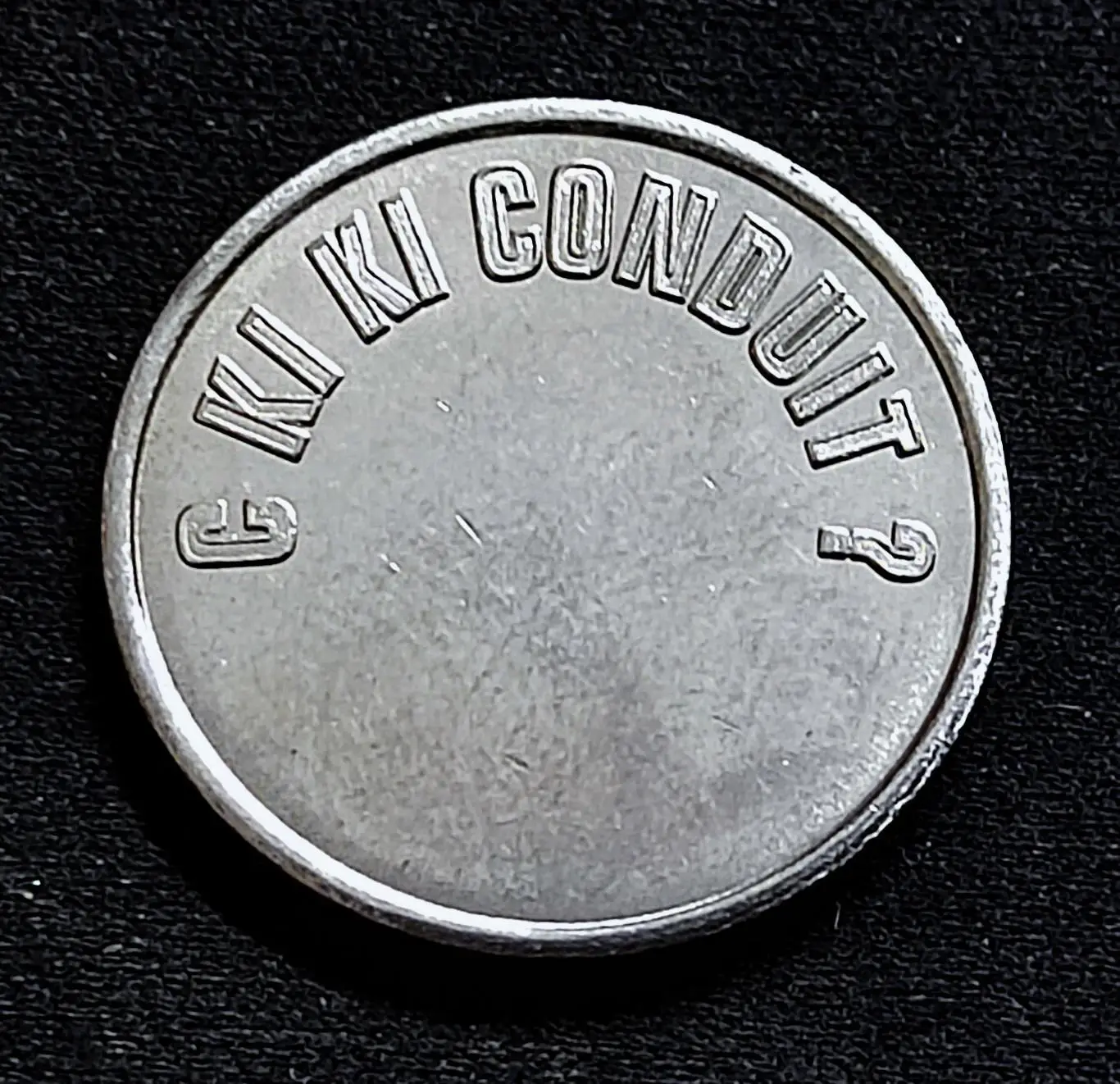 ПЛАТЕЖНЫЙ ЖЕТОН. DR?GER SAFETY 1