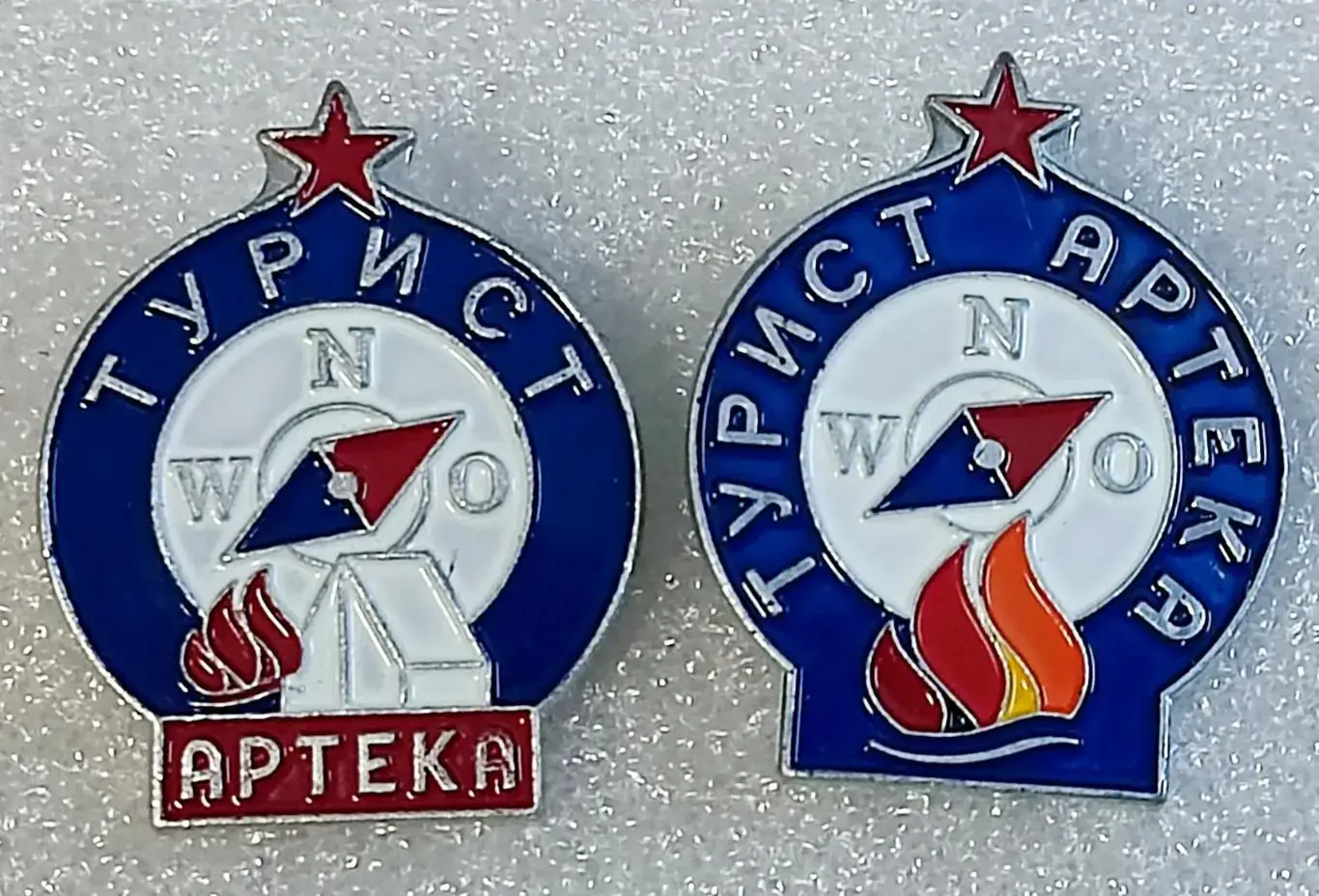 ЦК ВЛКСМ. КОМСОМОЛ. ПИОНЕРИЯ АРТЕК - ТУРИСТ АРТЕКА. ПАРА.