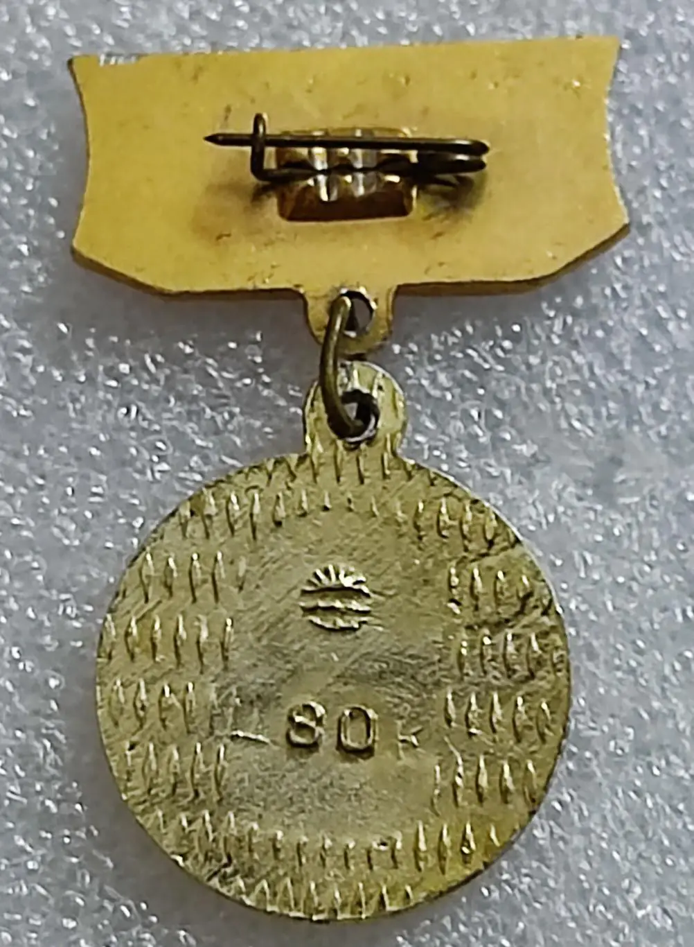 ЦК ВЛКСМ. КОМСОМОЛ. ПИОНЕРИЯ АРТЕК. КРЫМ. з-д ТАВРИЯ 1