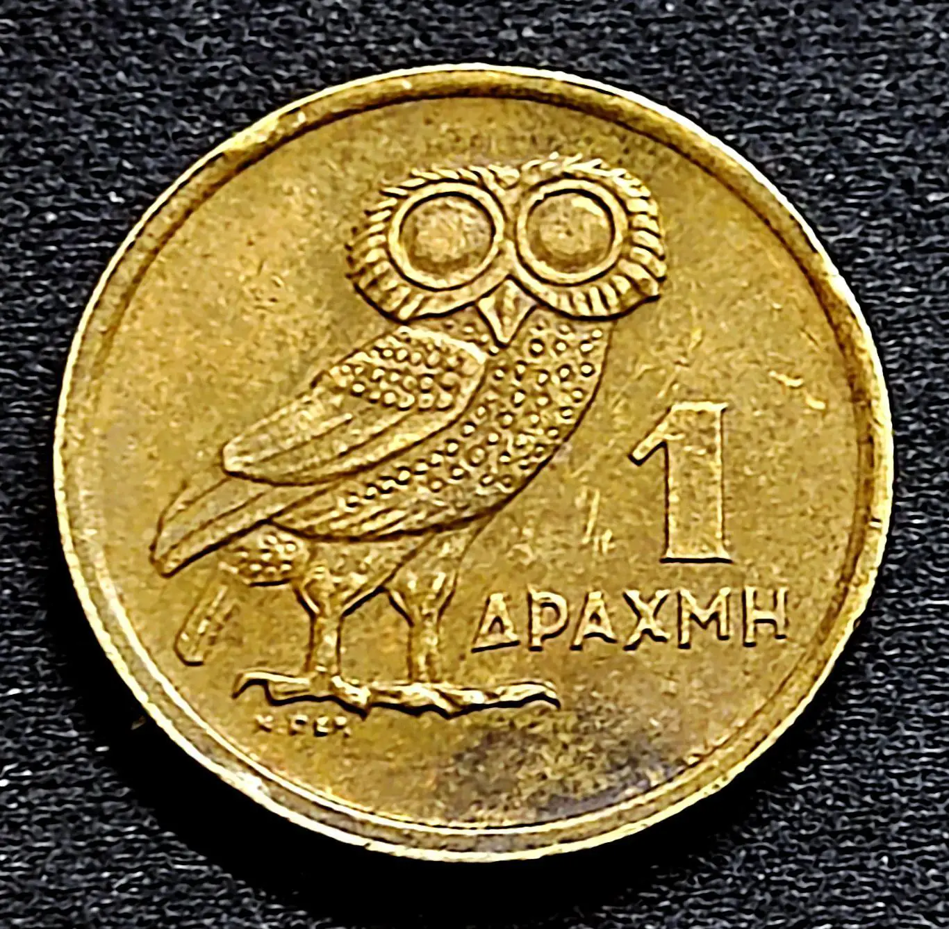 Греция 1 драхма 1973 Сова. Филин. из оборота