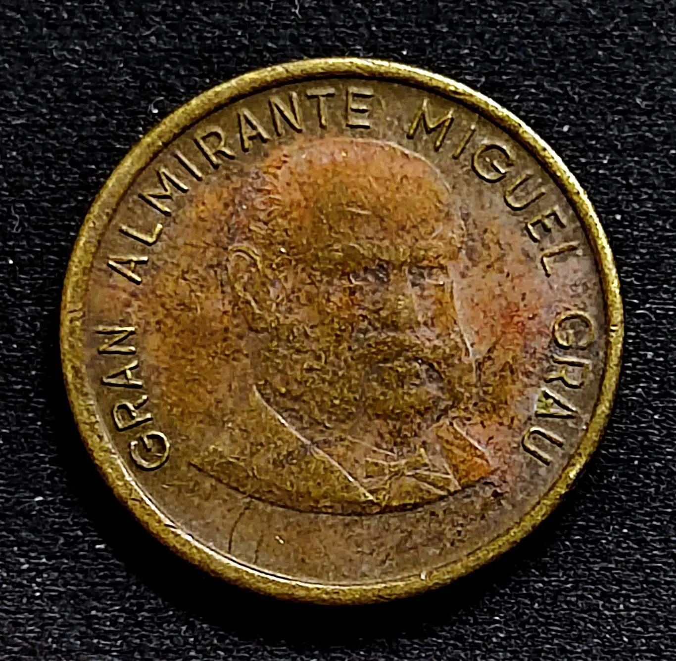 Перу 10 сентимо 1985. из оборота 1