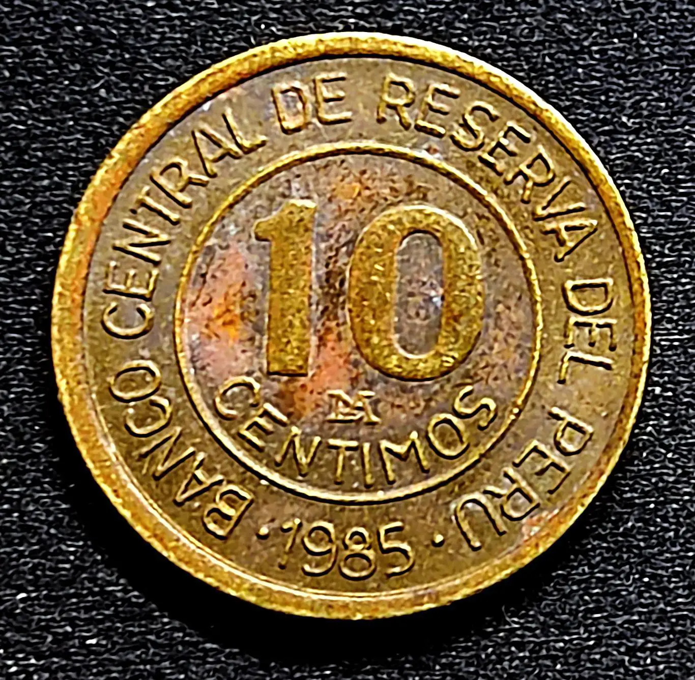 Перу 10 сентимо 1985. из оборота