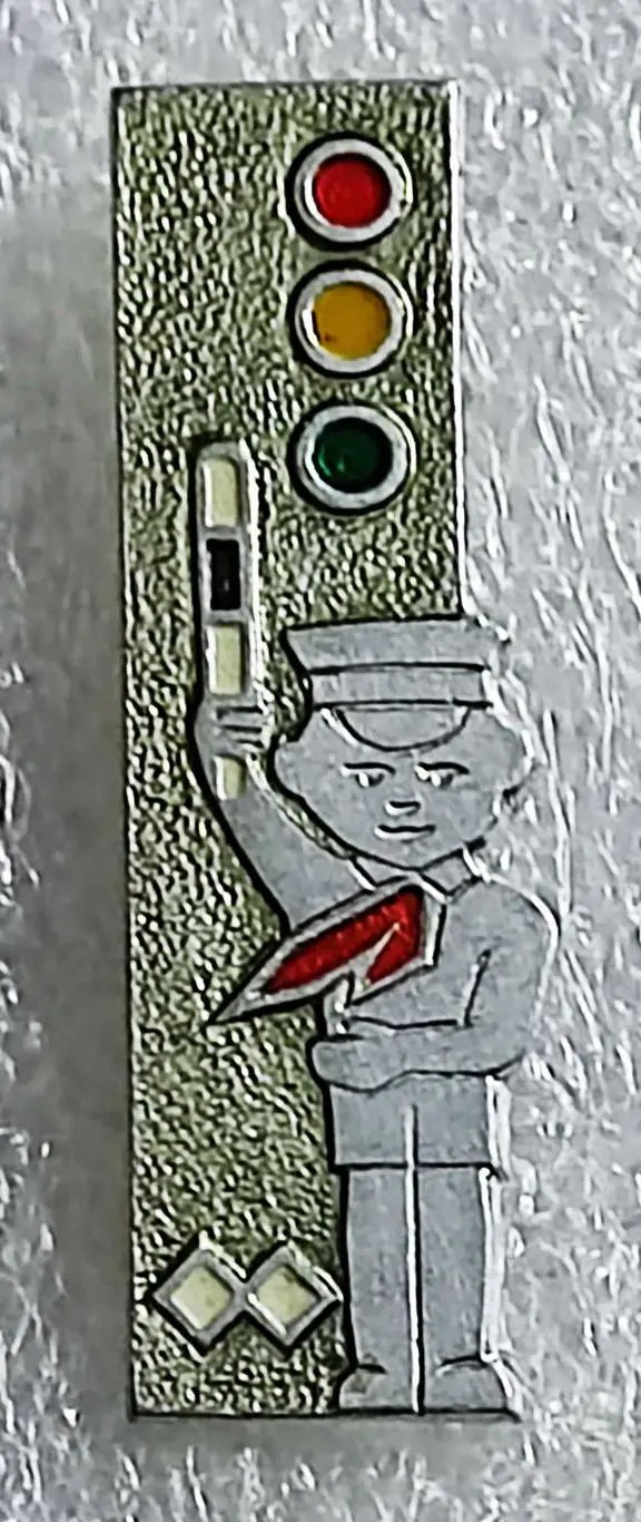 ПИОНЕРИЯ. ГАЗЕТА ПИОНЕРСКАЯ ПРАВДА. ОПЕРАЦИЯ СВЕТОФОР. ГАИ. ПДД. ЭТПК