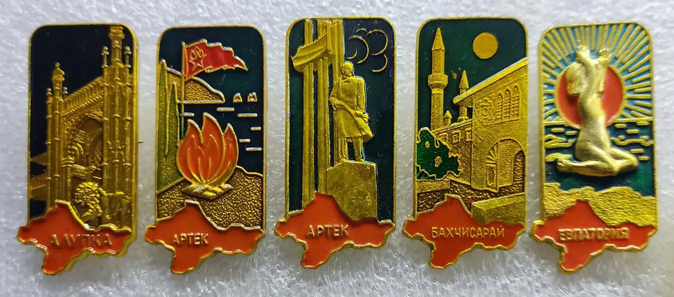 ЦК ВЛКСМ. ПИОНЕРИЯ АРТЕК В РЕДКОЙ ВИДОВОЙ СЕРИИ КРЫМ. фиолент 1