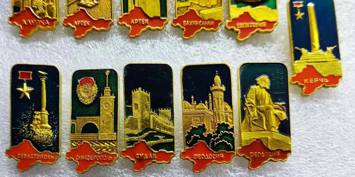 ЦК ВЛКСМ. ПИОНЕРИЯ АРТЕК В РЕДКОЙ ВИДОВОЙ СЕРИИ КРЫМ. фиолент 2